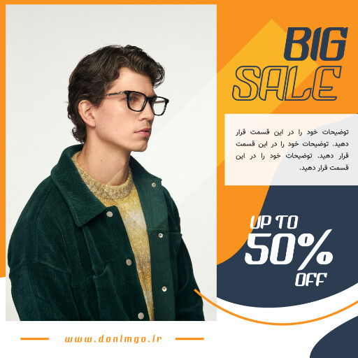 فروش ویژه. تخفیف