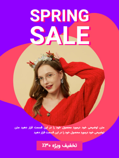 فروش. عینک. مد و پوشاک