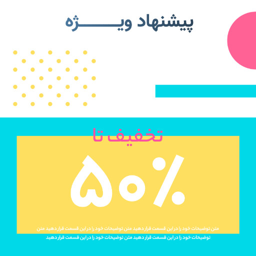 فروش