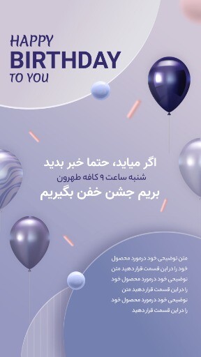 جشن کافه طهرون ۸۳۱۰۳