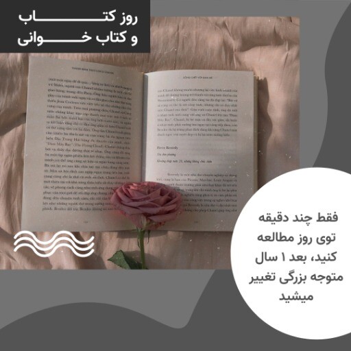 کتاب خوانی ۸۸۸۸۸۸ ۱۳۸۸۱۳ ۱۳ ۳۱ 