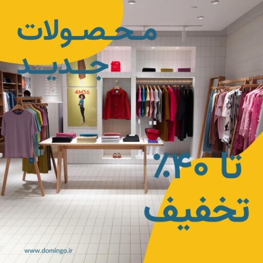 محصولات جدید پازلی