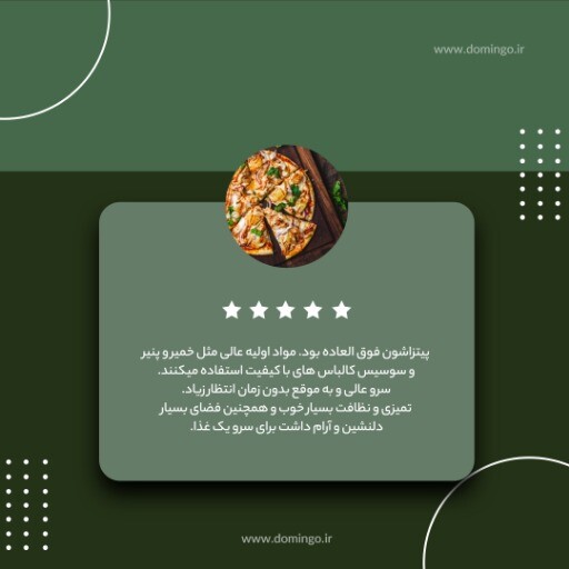 نظر مشتریان ۸۸۷۷۲۶۴۹۲