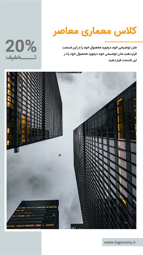 آموزش