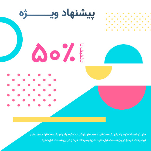فروش