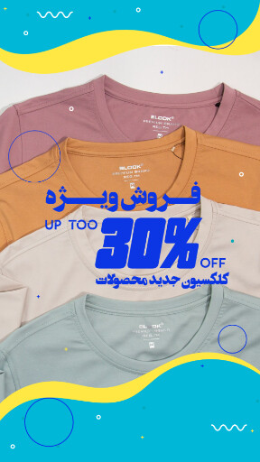 فروشگاه ، محصول جدید ، تی شرت ، لباس ، پوشاک