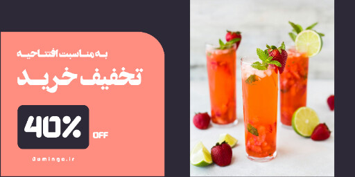 کافه رستوران خوراکی غذایی ، فروش