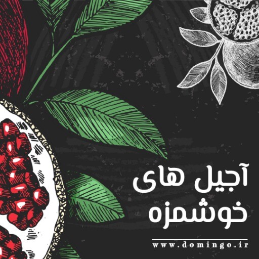 شب یلدا  گرافیتی ۲۳۱۰۶