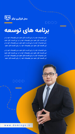 شرکت ، مارکتینگ ، آموزش ، کامپیوتر