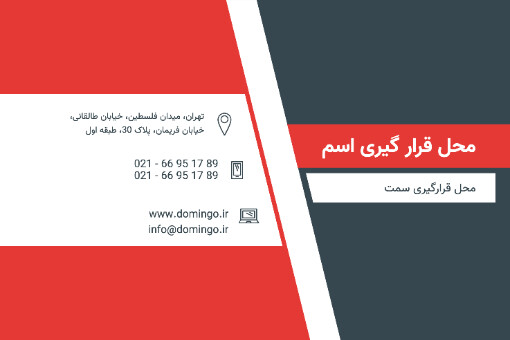 کارت ویزیت