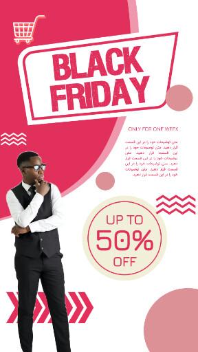 فروش ، بلک فرایدی ، لباس 