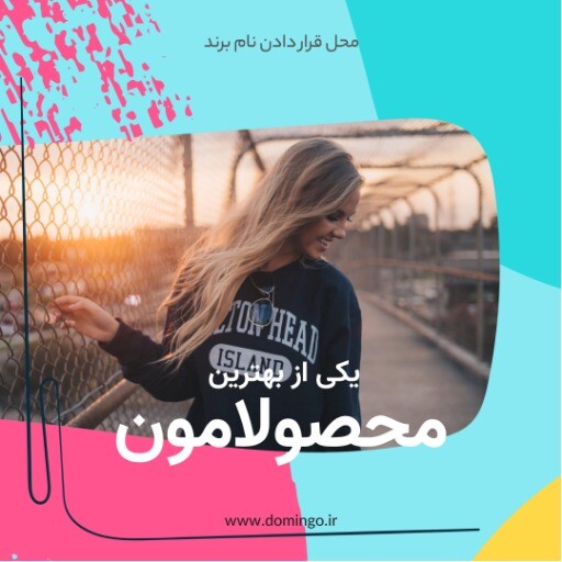 کلکسیون جدید پازلی