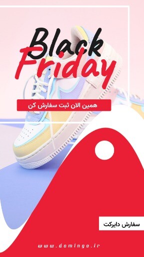 کفش بلک فرایدی ۸۶۴۹۷۸۶۸۳۴۰۹