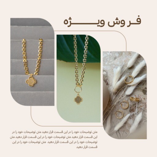 جواهری