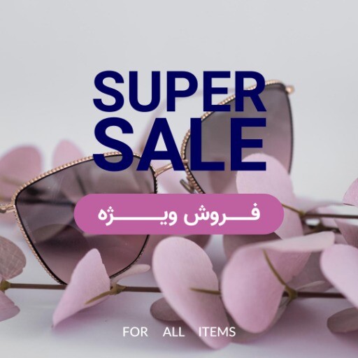 فروش اکسسوزی پازلی