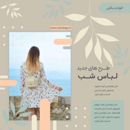 طرح های جدید لباس شب