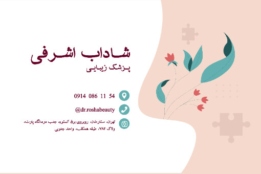 دکتر