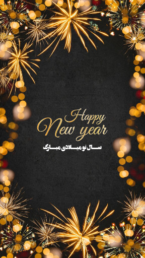 تبریک کریسمس به آلمانی