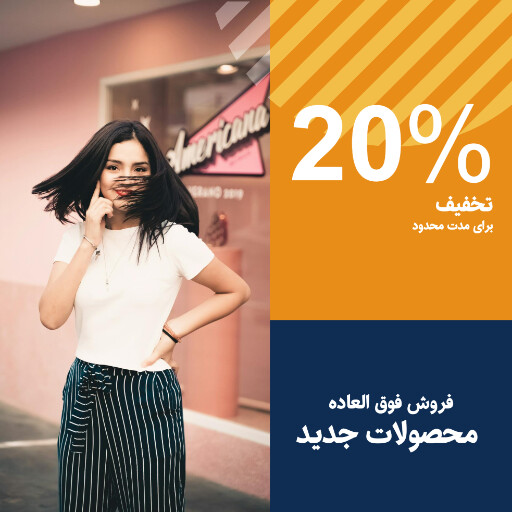 فروش