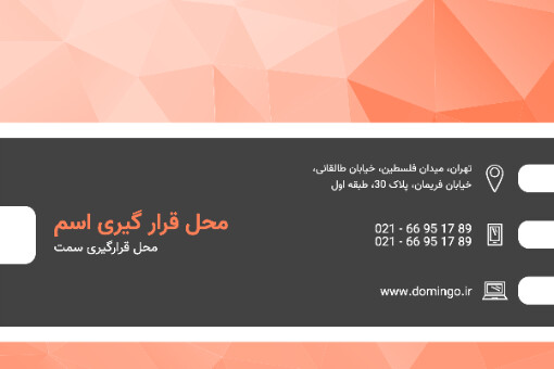 کارت ویزیت