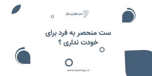 پوشاک و مد و فشن و لباس و مزون