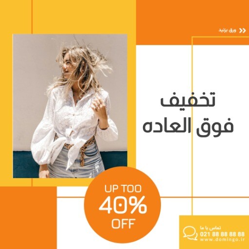 فروش ست دخترونه ۲۳۱۰۵