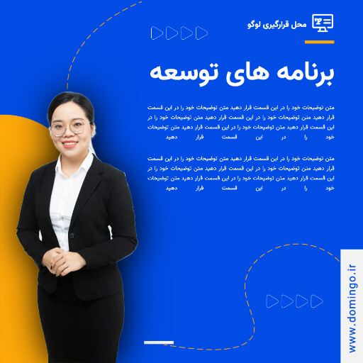 شرکت ، مارکتینگ ، آموزش ، کامپیوتر