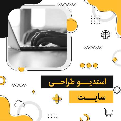 طراحی سایت ، ui ux ، طراحی