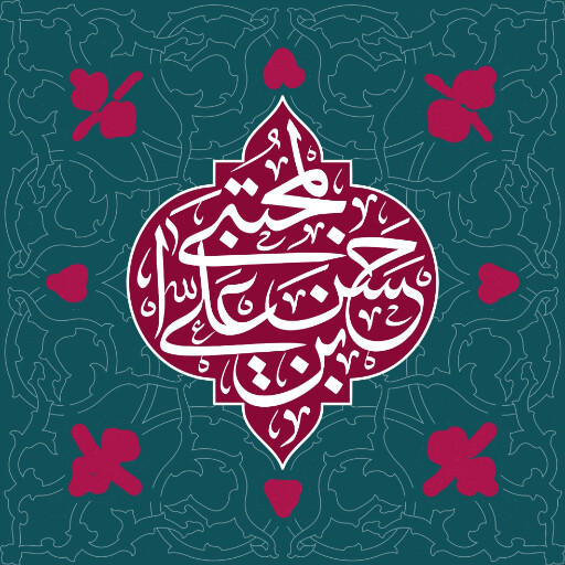 ولادت امام حسن