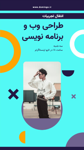 برنامه نویسی ، طراحی سایت ، لایو ، آموزش