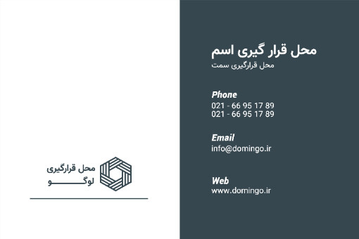 کارت ویزیت