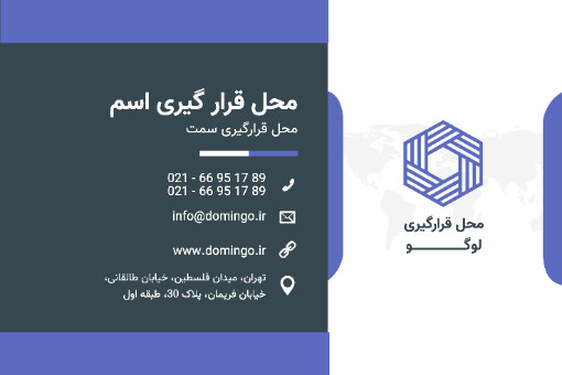 کارت ویزیت