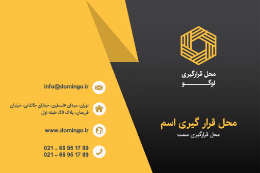 کارت ویزیت