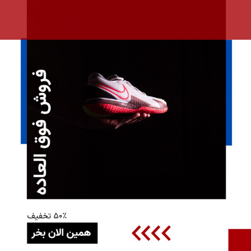 فروش کفش ۰۶