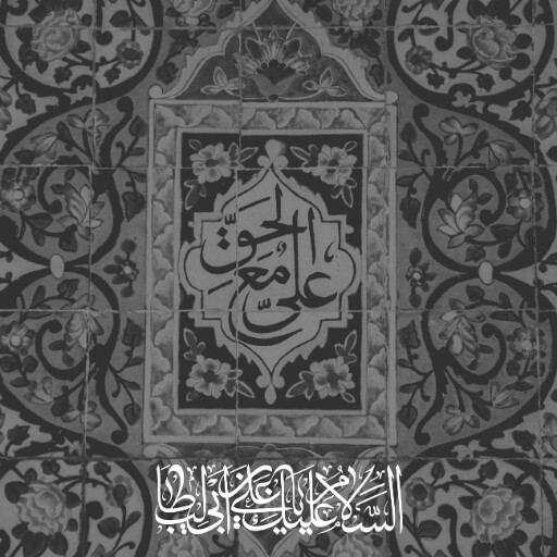 امام علی