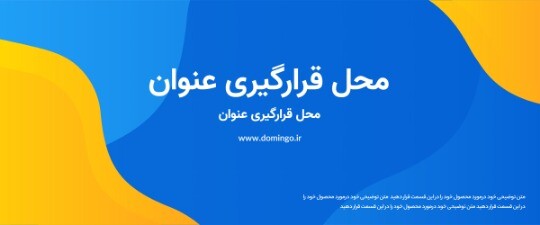 عمومی