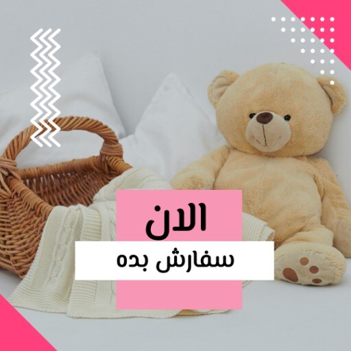 فروش عروسک ۰۱