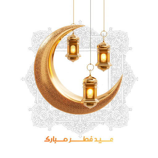 عید فطر