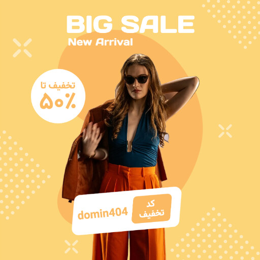 فروش بزرگ، تخفیف، حراج