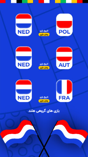 مسابقات یورو