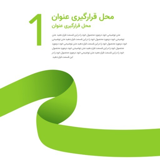 مطلب آموزشی