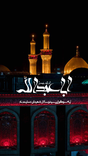 عاشورا تاسوعا