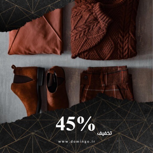 فروشگاه لباس