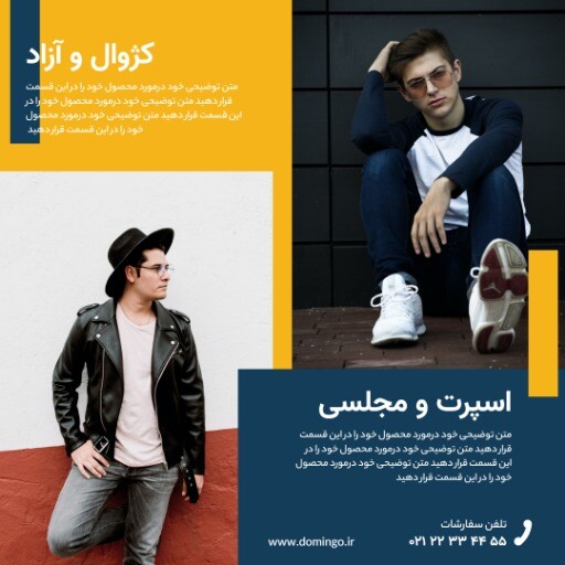 کلکسیون برندهای جدید ۹۹۳۰۱۲۰۳۹۱۰۲