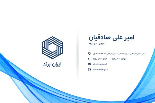 برندینگ ۰۰۹۷۶۴۳۱۲۶۴۵۶۱۸۲۸۳۱۳۳۲
