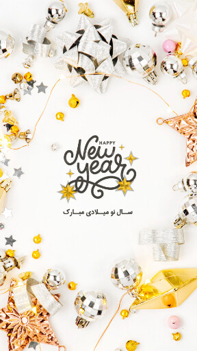 تبریک کریسمس به آلمانی