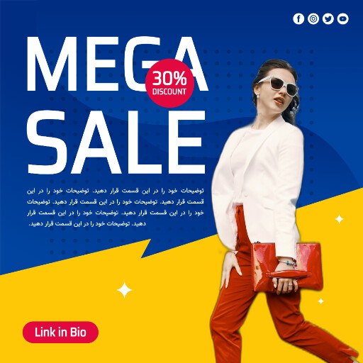 فروش ویژه. تخفیف