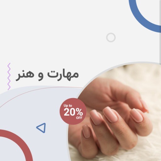 ناخن ۷۸۸۳۸۱۸۷۹۸۱۳۳۴۵۰3