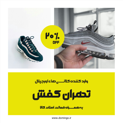 فروش