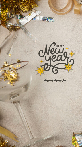 تبریک کریسمس به آلمانی